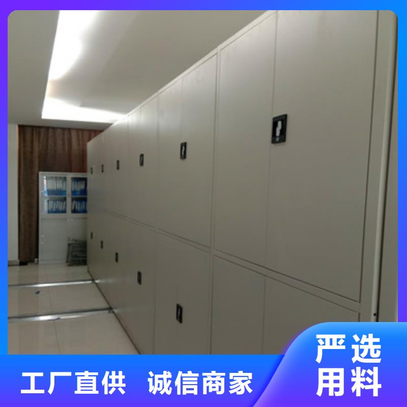 新款電動智能型檔案柜廠家