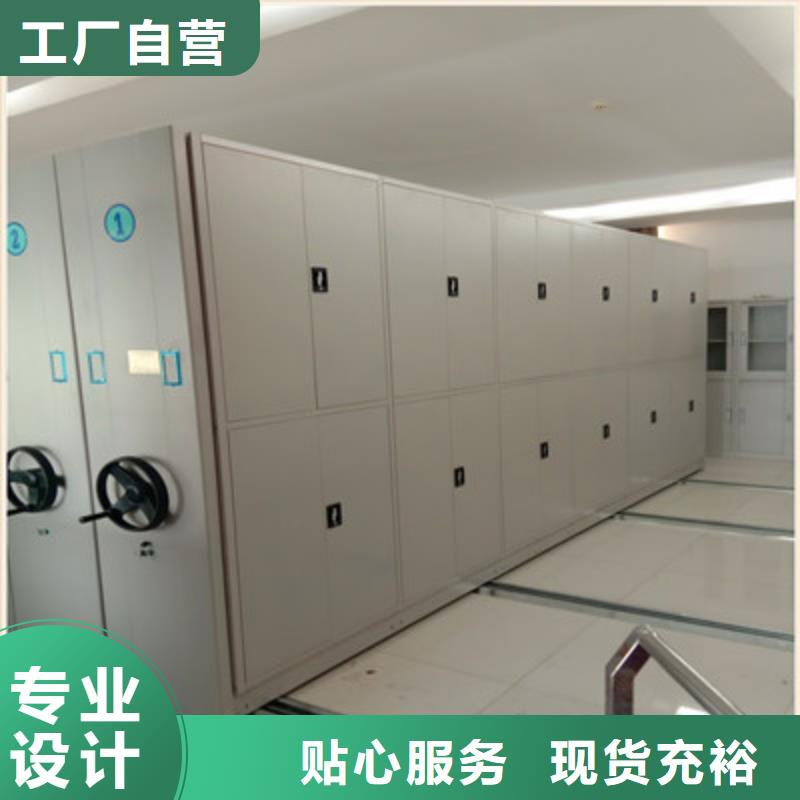 廠家直銷移動(dòng)鋼板密集架、可定制