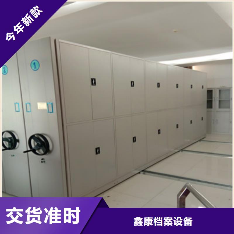 廠家供貨【鑫康】智能檔案電動密集架