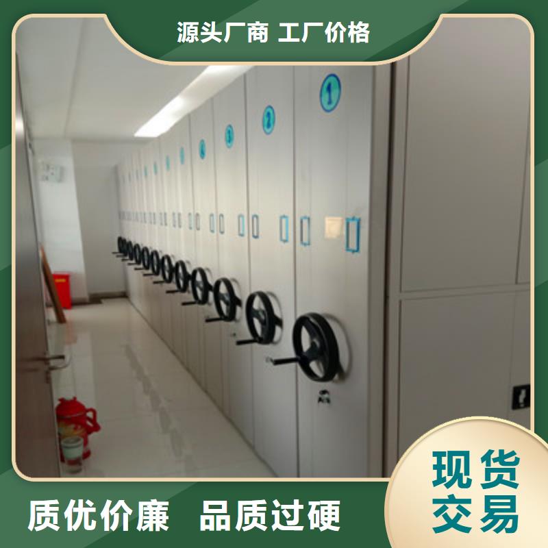 廠家服務(wù)為先【鑫康】活動式密集架