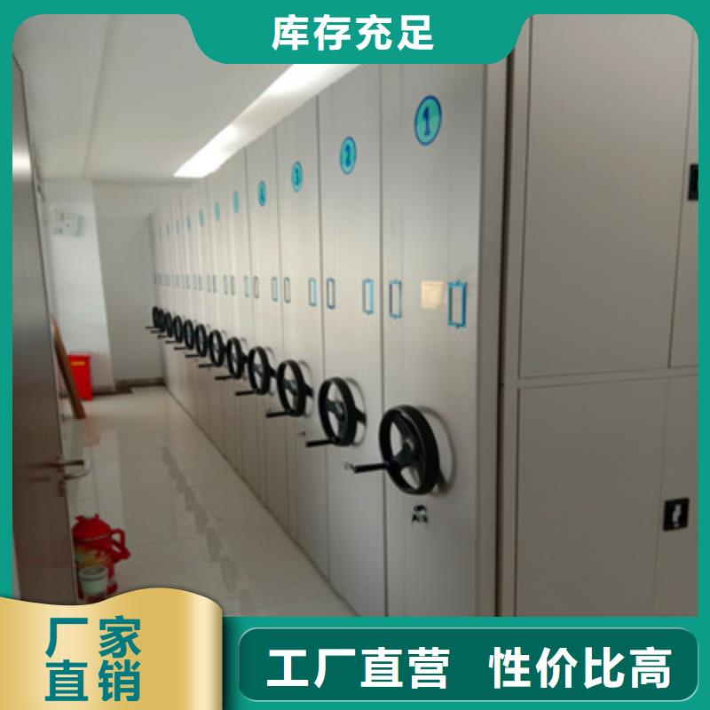咨詢手搖密集檔案架廠家
