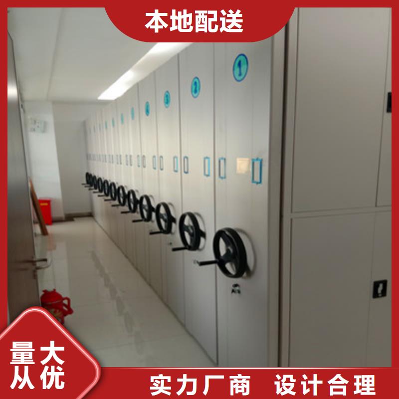 檔案文件密集架-購買省心