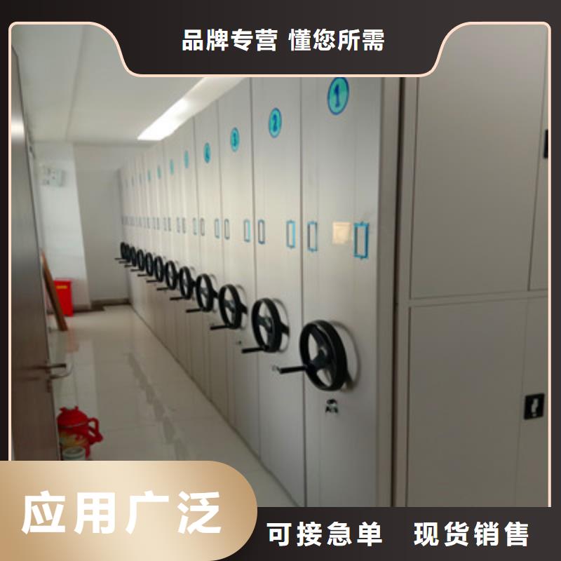 單證檔案密集架、單證檔案密集架廠家-歡迎新老客戶來電咨詢