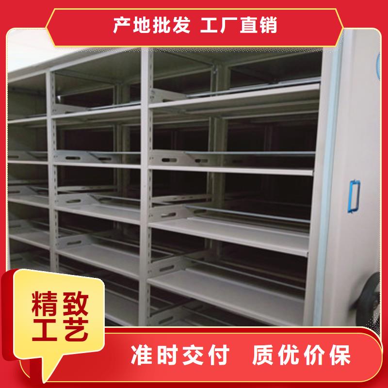 價優惠【鑫康】電動移動密集柜