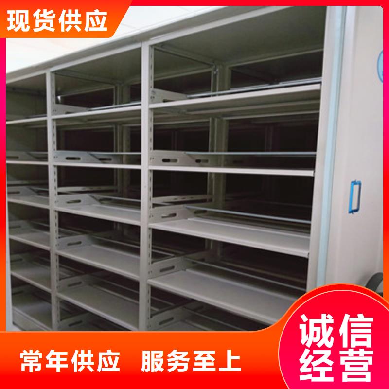移動(dòng)檔案柜生產(chǎn)廠家歡迎致電