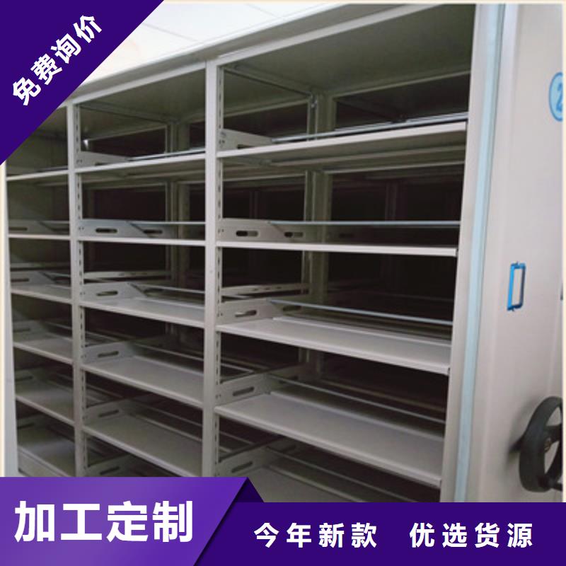 ：會計憑證密集柜供貨商