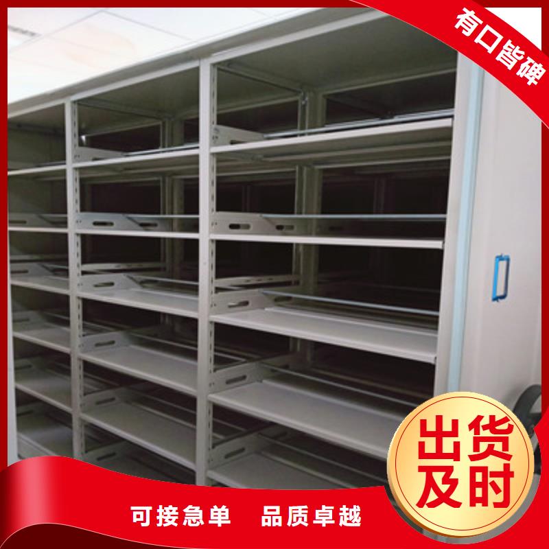 口碑好圖書室智能密集柜廠家