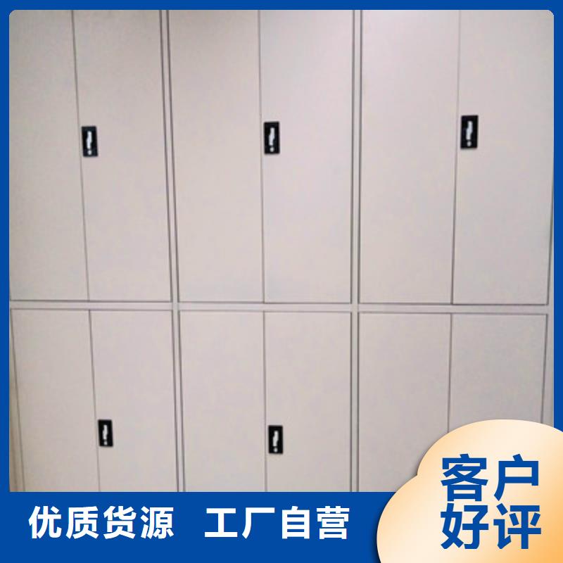 三柱式密集架量大包郵