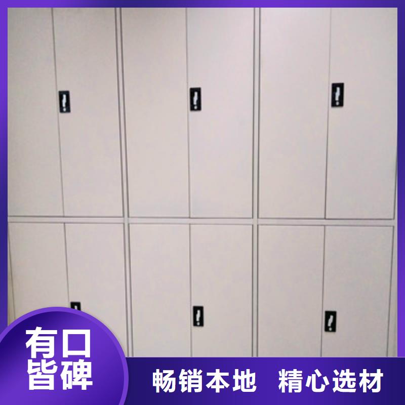 優質的移動式密集架生產廠家