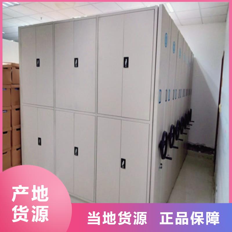 恭請(qǐng)惠顧【鑫康】圖書資料室書架