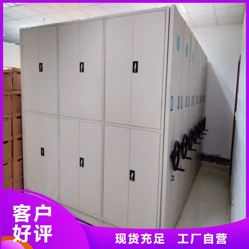 全封閉式密集架免費(fèi)設(shè)計(jì)