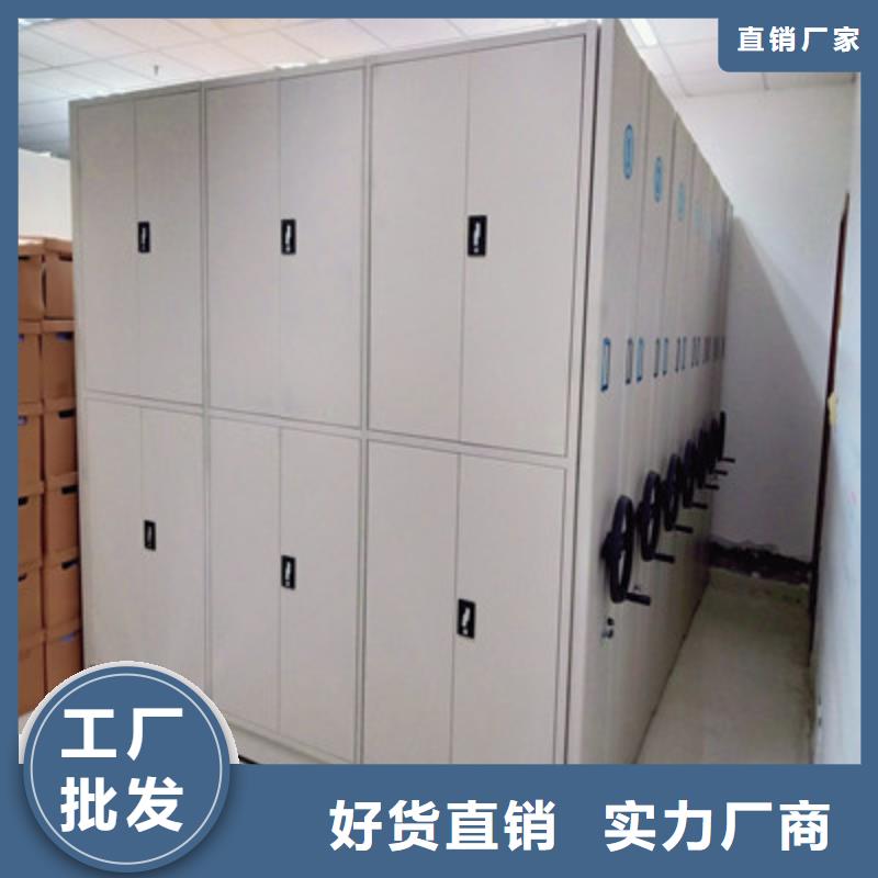 圖紙定做服務(wù)至上【鑫康】手搖櫥式全封閉移動密集架