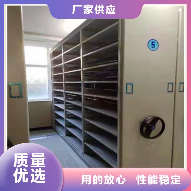 廠家直銷移動鋼板密集架、可定制