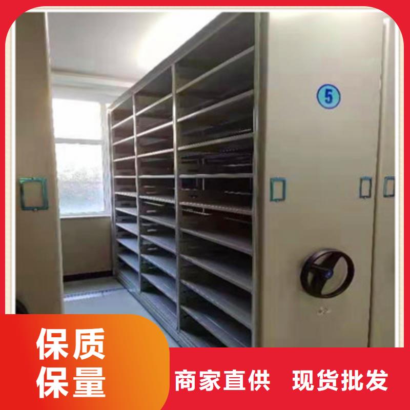 檔案管理密集柜廠家直銷