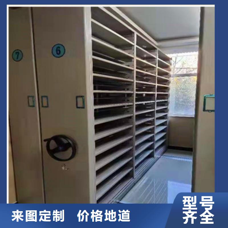 移動檔案柜生產廠家歡迎致電