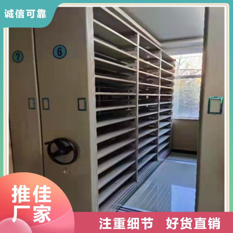 選購密集型檔案柜全國統(tǒng)一價