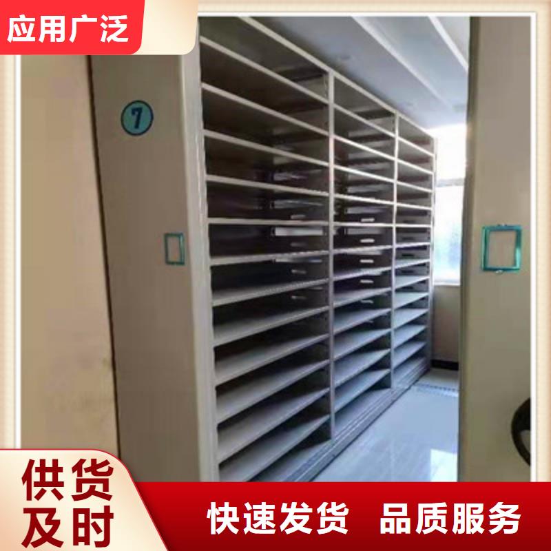 廠家服務(wù)為先【鑫康】活動式密集架