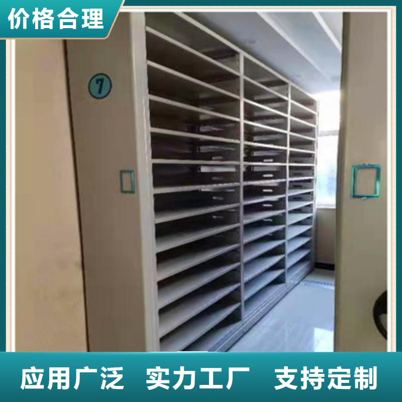 咨詢合作【鑫康】電腦密集柜