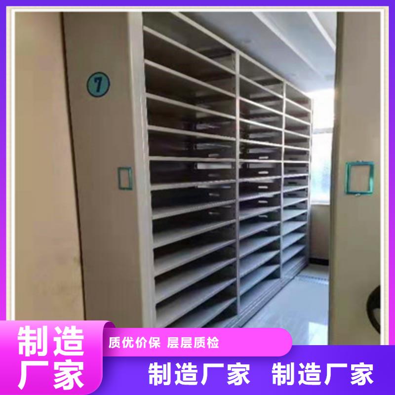价诚信经营【鑫康】全封闭凭证密集柜