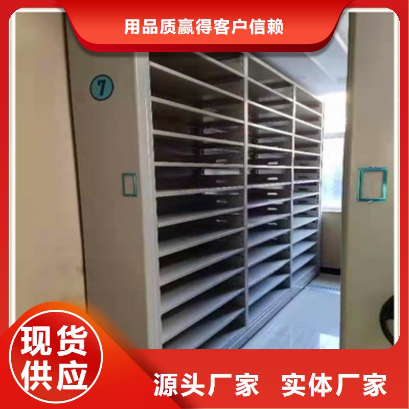 價優惠【鑫康】電動移動密集柜