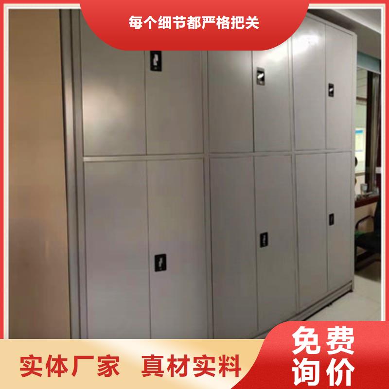 全心服务【鑫康】档案资料库密集柜
