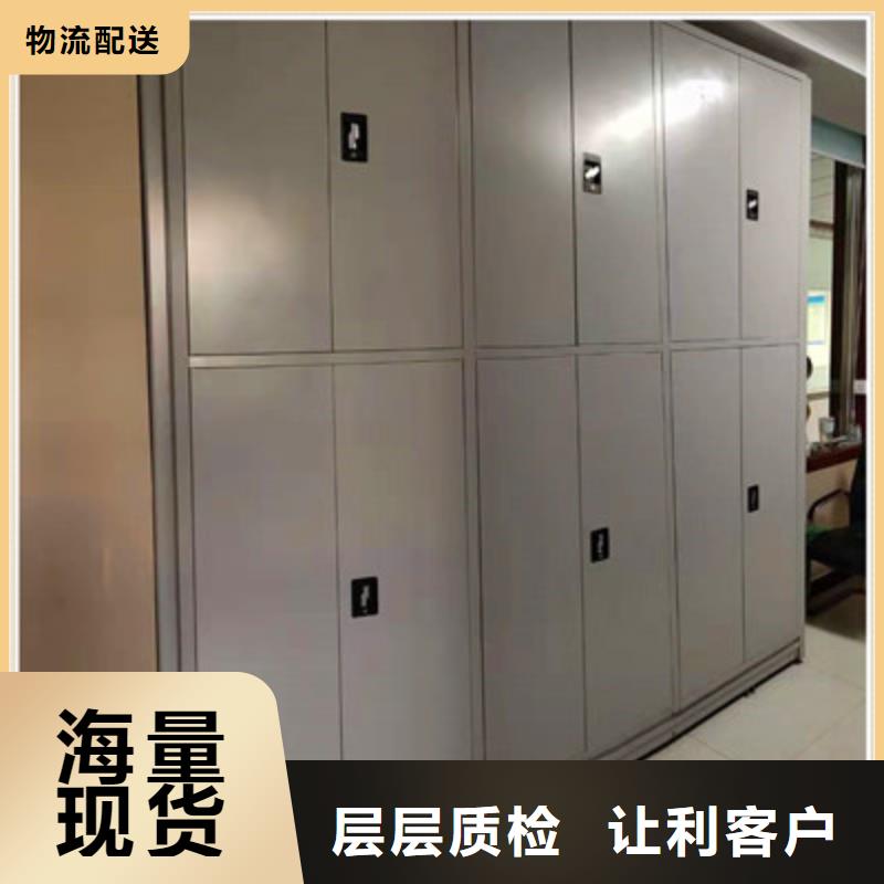 優(yōu)質(zhì)的晾片密集柜-實(shí)體廠家可定制