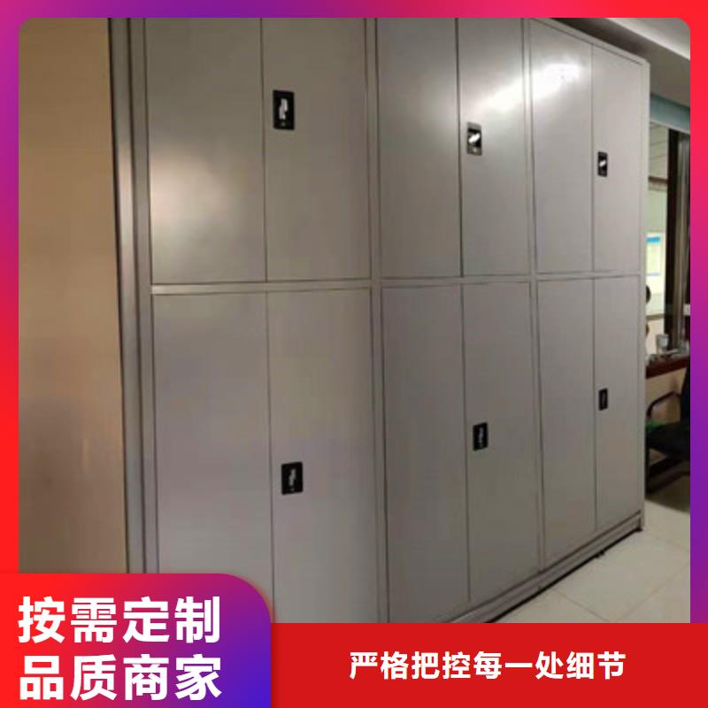 智能檔案電動密集架生產(chǎn)廠家價格優(yōu)惠