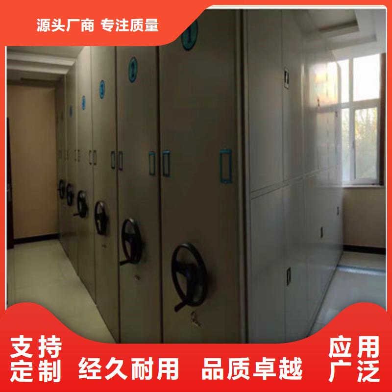 檔案館密集柜生產廠家