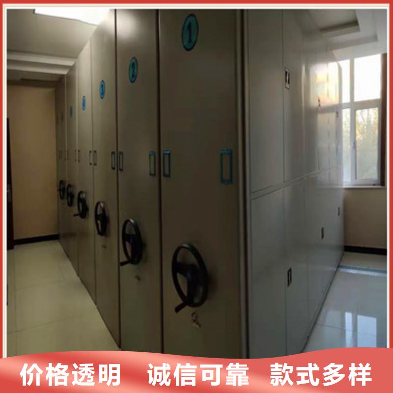 銷售方法【鑫康】三柱式密集架