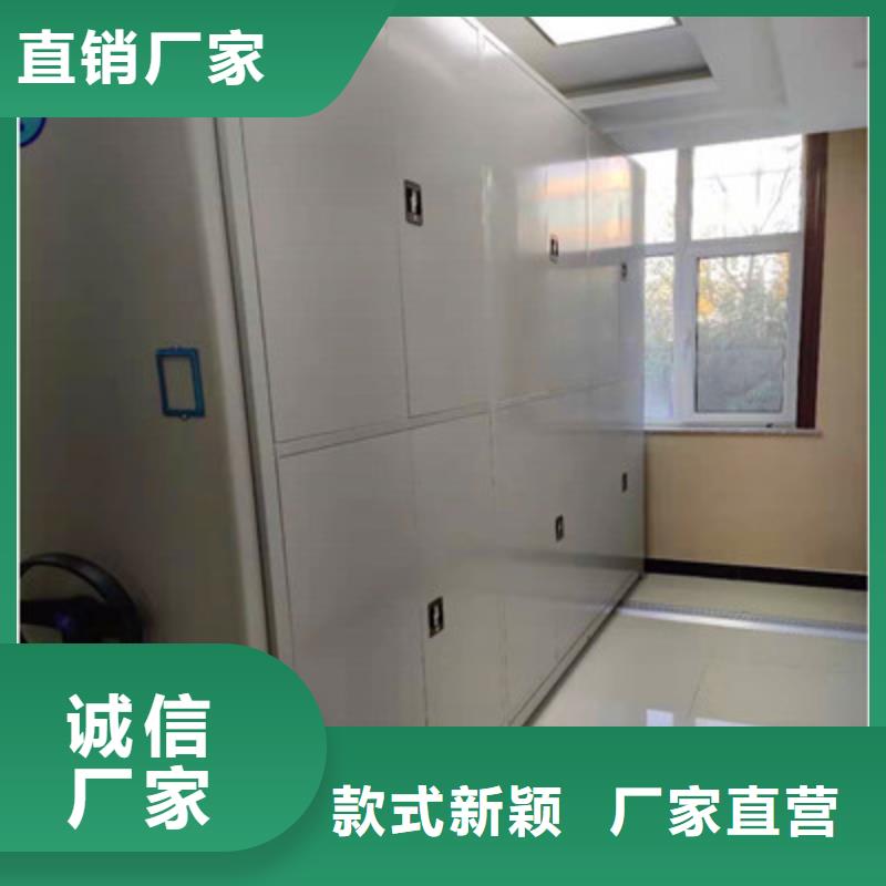 講究實效【鑫康】檔案室三化一體密集柜