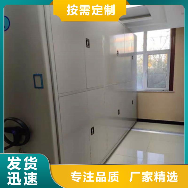 實(shí)力工廠【鑫康】抽斗式密集柜