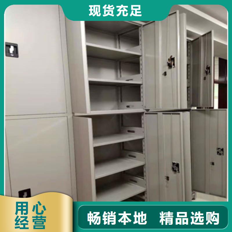 定制移動檔案柜的廠家