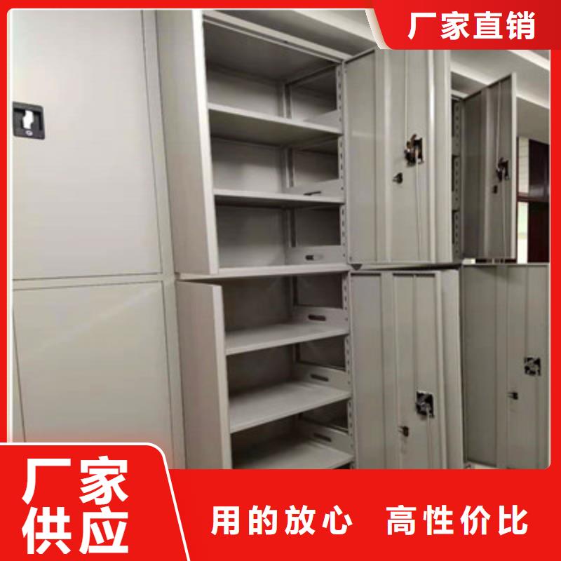 性價比高的檔案室智能密集柜批發商