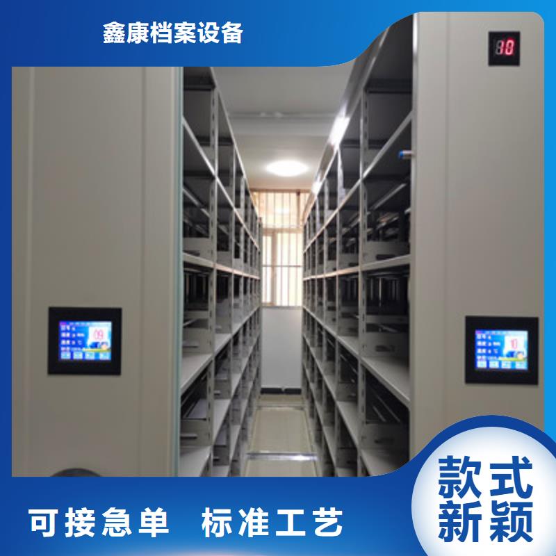 機械手動密集柜廠家加工