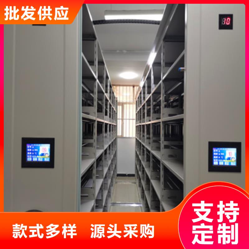 厂家服务【鑫康】全封闭凭证密集柜
