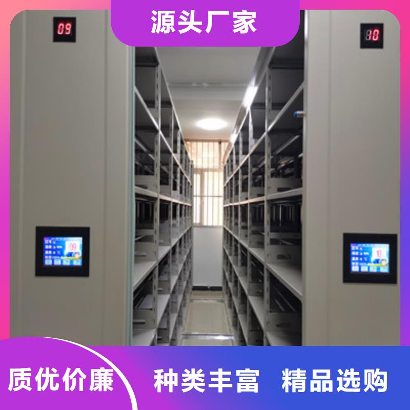 價誠信互利【鑫康】移動密集檔案架