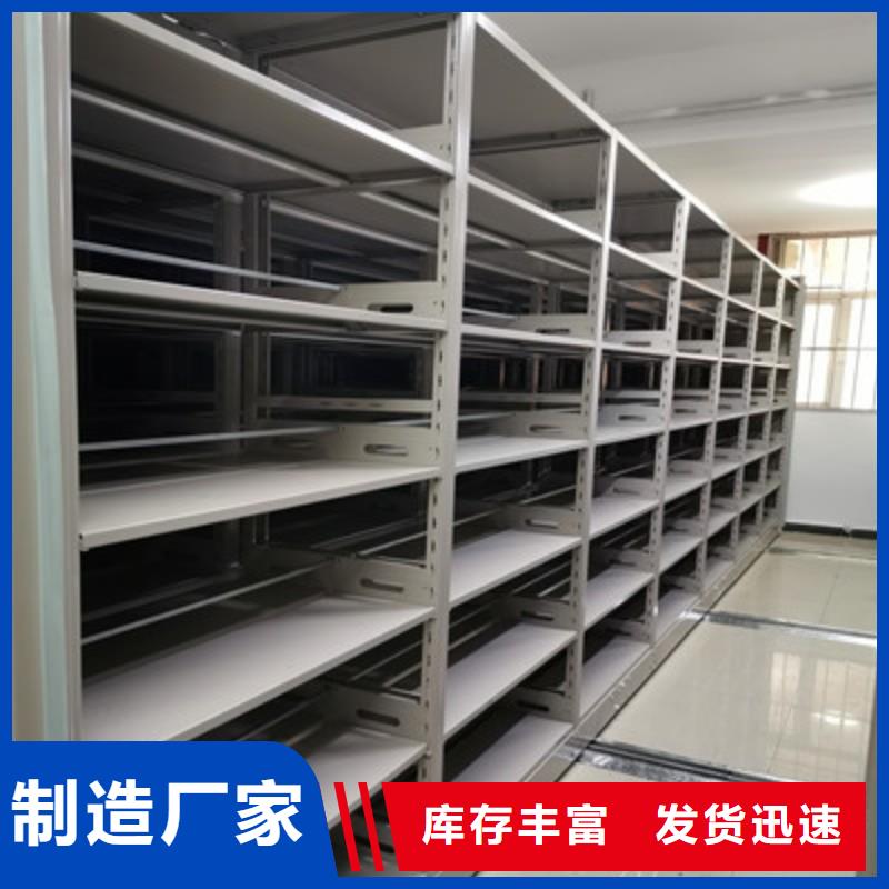 2025##移動密集鐵柜廠家##批發