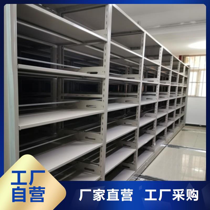 甄選：智能式表庫密集柜供應商
