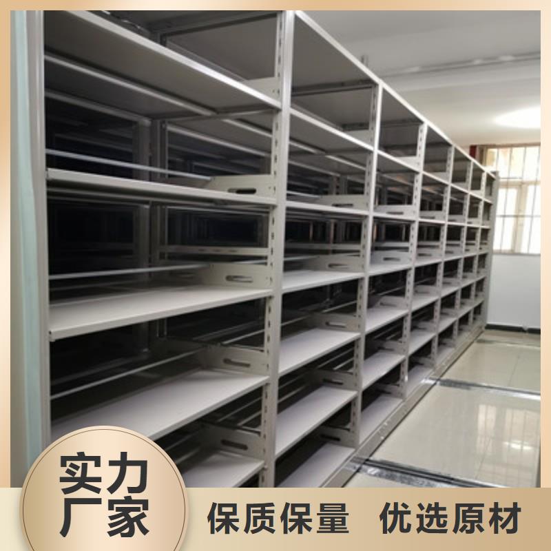 分銷商【鑫康】財會憑證密集架