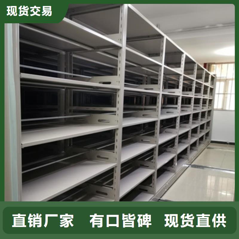 鋼質(zhì)密集柜價(jià)格公道