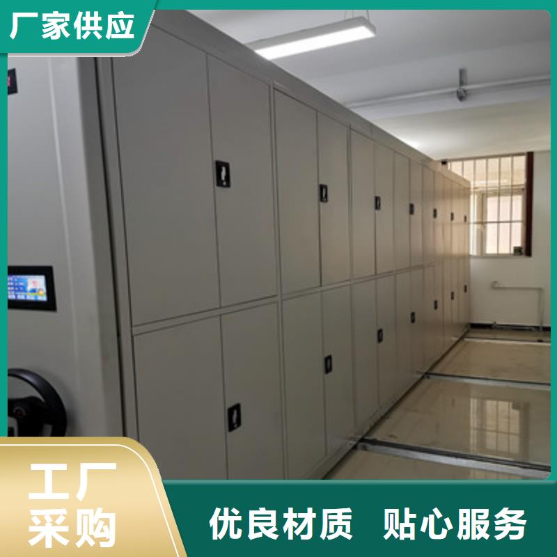 半封閉密集架規格介紹
