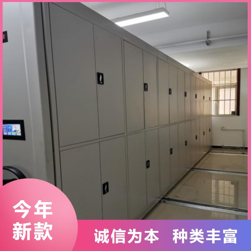 【圖】檔案室用智能型密集架廠家直銷
