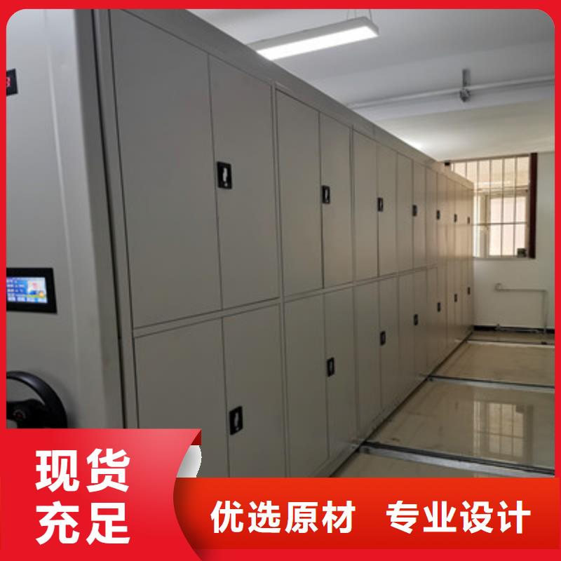靠譜的移動密集資料柜生產廠家
