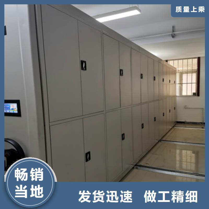 移動檔案架實力批發廠家