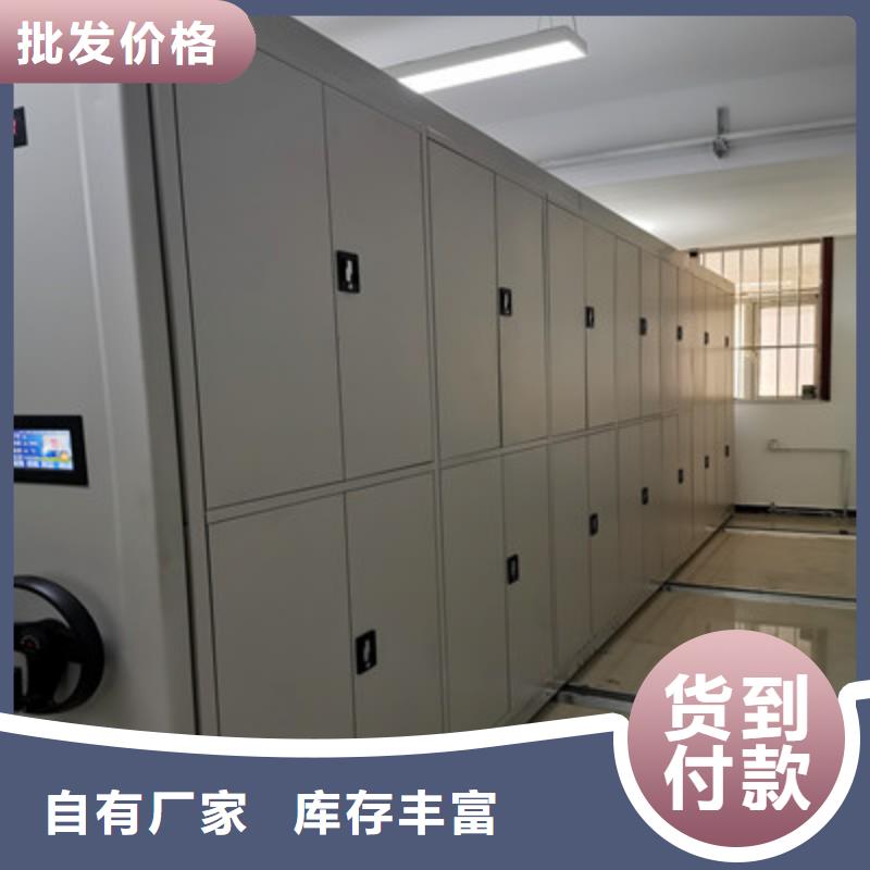 優(yōu)質(zhì)的晾片密集柜-實(shí)體廠家可定制
