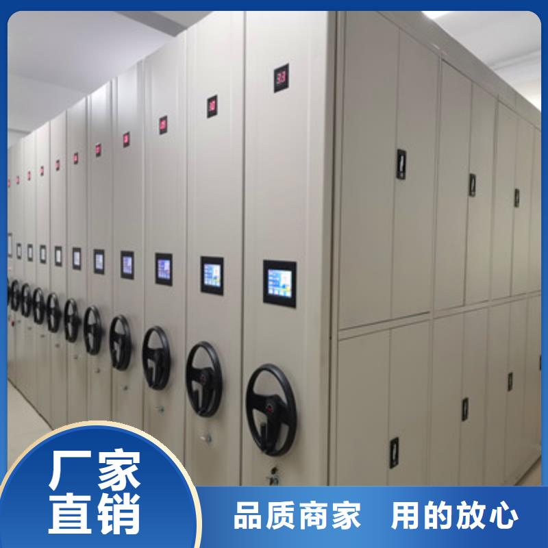 檔案管理密集檔案架-高質(zhì)量檔案管理密集檔案架