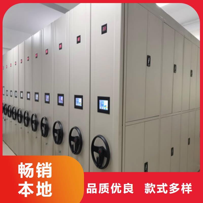 可靠的檔案保管移動密集柜生產廠家
