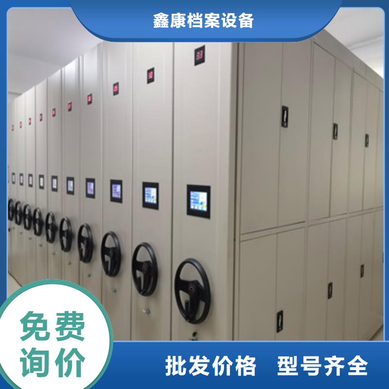 電動(dòng)密集柜10年生產(chǎn)廠家