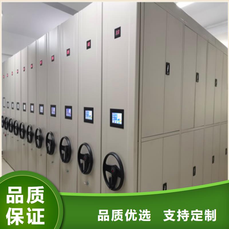 密集架移動檔案柜-大量現貨