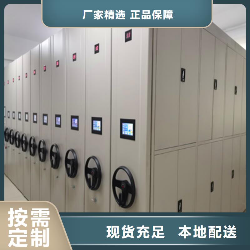 貴重活動密集架實力過硬廠家